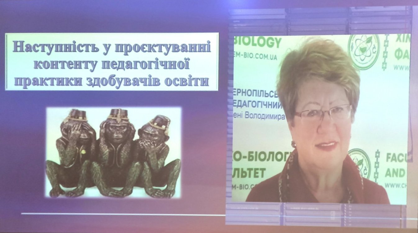 наступність у проєктуванні контенту педагогічних практик